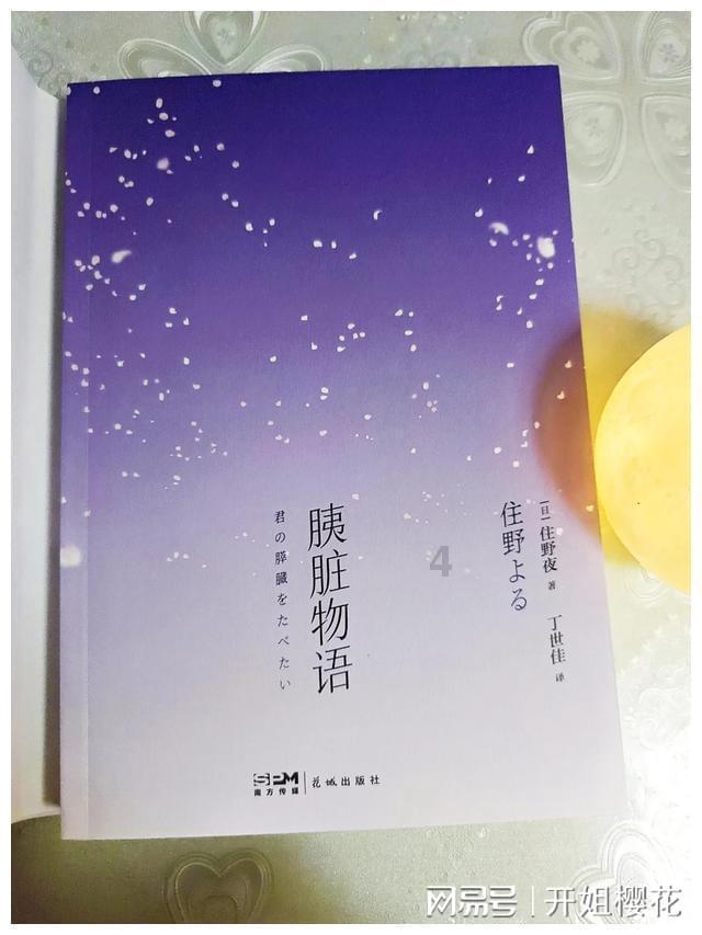 88影视