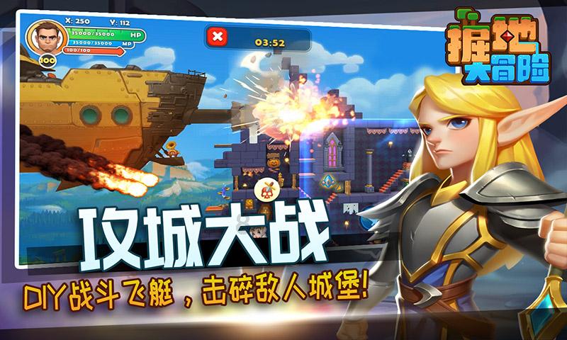 全民剧本大师内置菜单
