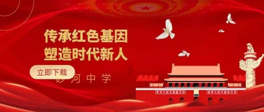 球球大作战下载最新版